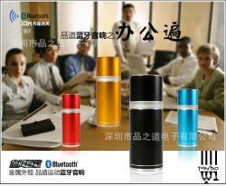 其他數(shù)碼產(chǎn)品-廠家生產(chǎn)供應(yīng) 2013最新插卡音響批發(fā),小音箱廠家,迷你小音箱工廠,藍(lán)牙音響批_商務(wù)聯(lián)盟