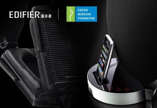 漫步者 朱亦兵大提琴樂團(tuán)巡演已啟幕