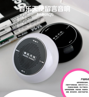 工廠直銷迷你數(shù)碼音箱 深圳音響帶18650電池 - 工廠直銷迷你數(shù)碼音箱 深圳音響帶18650電池廠家 - 工廠直銷迷你數(shù)碼音箱 深圳音響帶18650電池價(jià)格 - 深圳市俊佳豪科技 - 