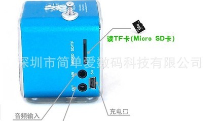 批發(fā)采購(gòu)音響產(chǎn)品-D-V26便攜音響 工廠批發(fā)音箱 時(shí)尚便攜音箱 禮品插卡音箱 .