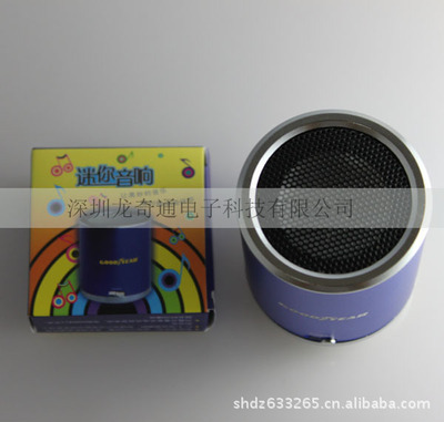 迷你電腦音響 超重低音效果 廠家直銷(xiāo) 支持MP3、MP4、PSP - 迷你電腦音響 超重低音效果 廠家直銷(xiāo) 支持MP3、MP4、PSP廠家 - 迷你電腦音響 超重低音效果 廠家直銷(xiāo) 支持MP3、MP4、PSP價(jià)格 - 深圳市龍奇通達(dá)電子科技 - 