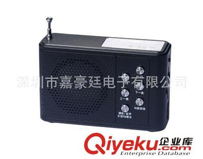 新款插卡音箱M-055U音響插卡批發 插卡音箱工廠USB speaker巴西-深圳市嘉豪廷電子提供新款插卡音箱M-055U音響插卡批發 插卡音箱工廠USB speaker巴西的相關介紹、產品、服務、圖片、價格深圳市嘉豪廷電子、插卡音箱;迷你音箱;小音箱;電腦音箱;USB音箱