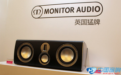 深圳極品之聲攜代理品牌Quested、ReVox、猛牌登場