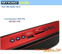 深圳音箱工廠直銷 邁開新款強力上市，專業音響助力家用電器升級