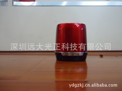 深圳遠大光正科技 工廠大量供應多功能藍牙音箱，品質與價格兼具