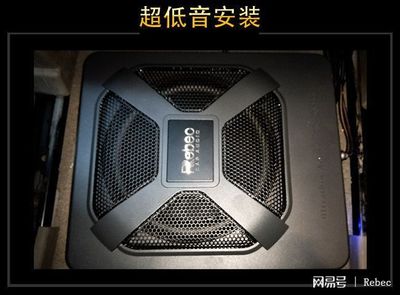 深圳威勝達 上汽大通G10汽車音響升級雷貝琴系統，打造非凡聽覺體驗